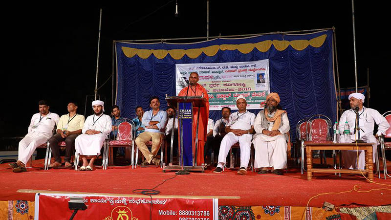 ದೇವರ ಹೆಸರಿನಲ್ಲಿ ವಿನಾ ಕಾರಣ ಗೊಂದಲ ಸೃಷ್ಟಿಸುವವರು ಅಜ್ಞಾನಿಗಳು: ಶ್ರೀಬಸವಲಿಂಗ ಮೂರ್ತಿ ಸ್ವಾಮೀಜಿ